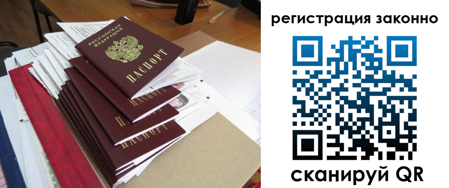 прописка в квартире в Первоуральске