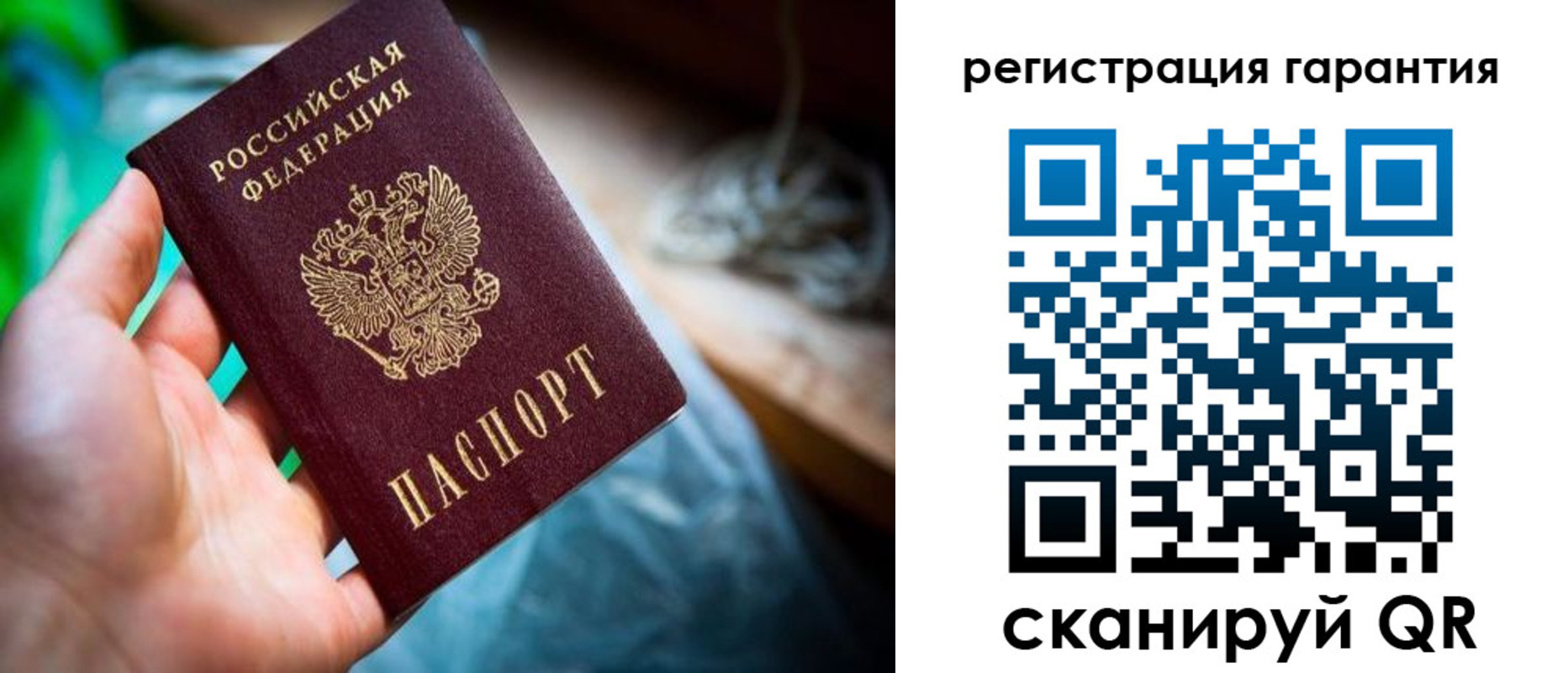 временная регистрация законно в Первоуральске