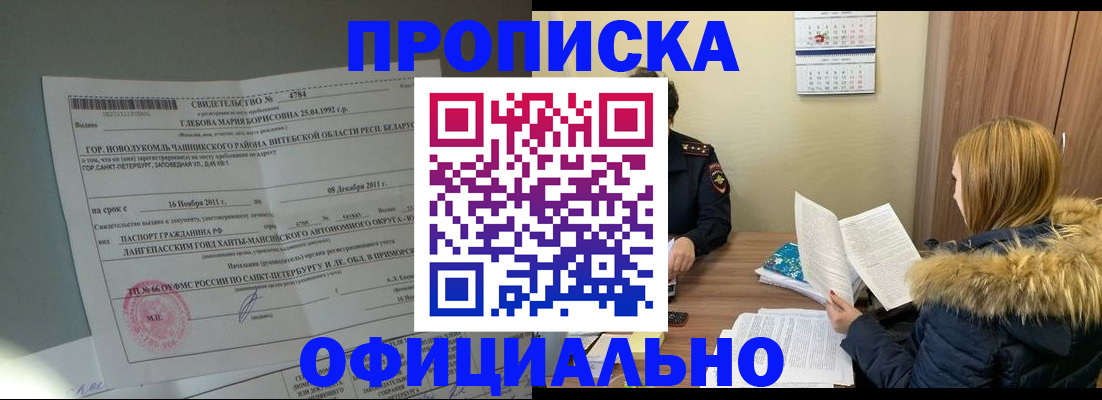 регистрация для школы в Первоуральске